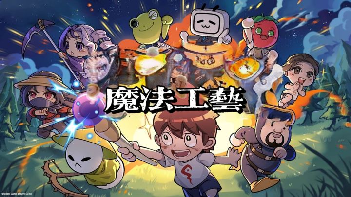 自由施法,随心构筑的奇幻冒险!截图