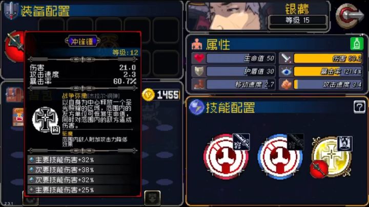 银师傅 CⅡ dzt 4-1阿修罗截图