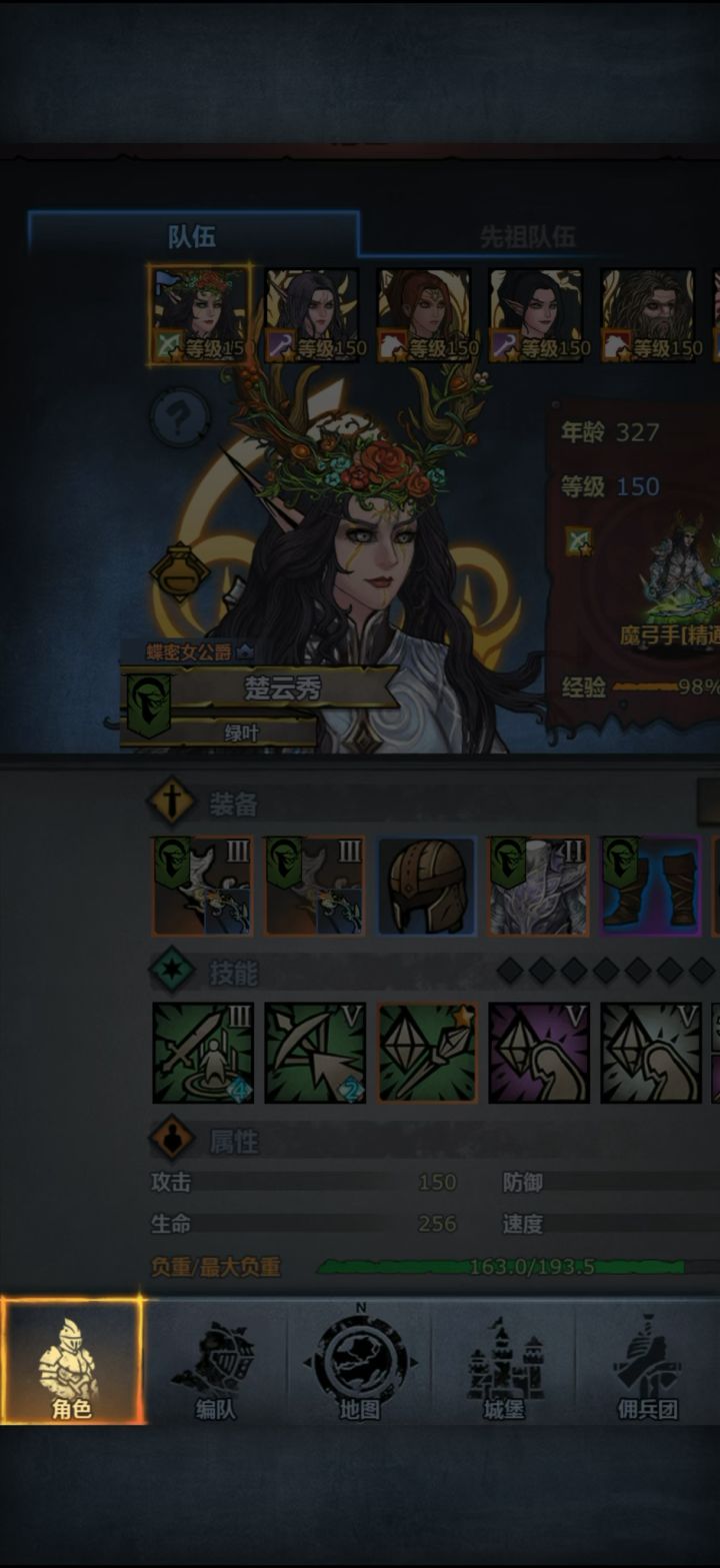 给精灵神魔弓和茜神誓约雷一个伤害参考,配置在评论区截图