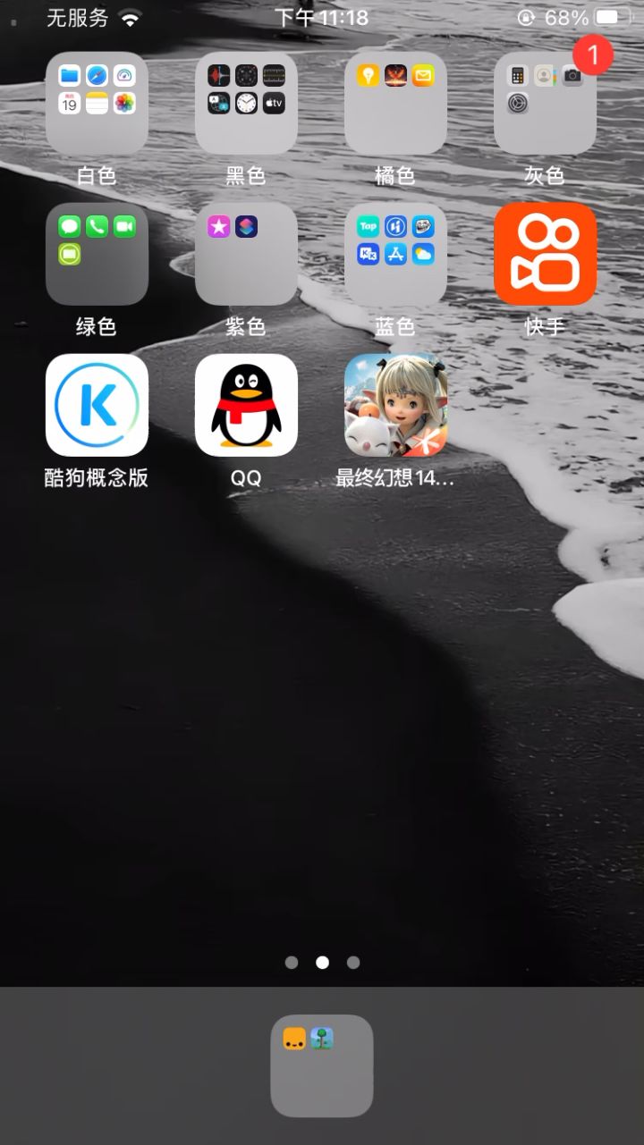 这。。。又是怎么回事截图