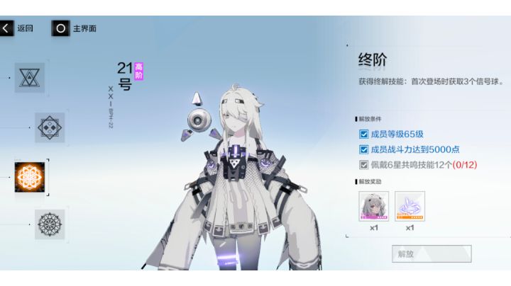 有没有可能这配置也不高截图