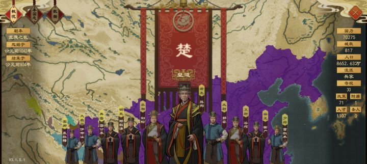 我的太学怎么消失了?截图