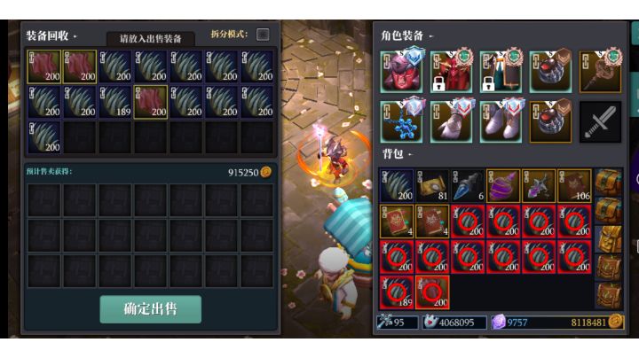 听说15号更新赛季？截图