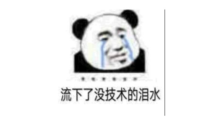九本天女狗球技巧截图