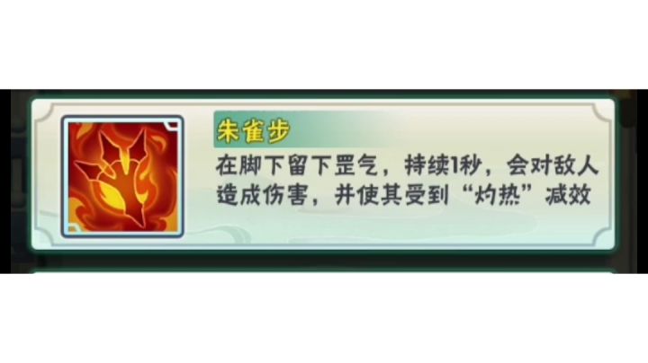 闪击攻略(琴+朱雀降世+弹道)截图
