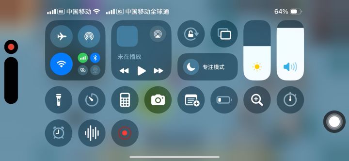 深海宝箱800米短道速滑截图