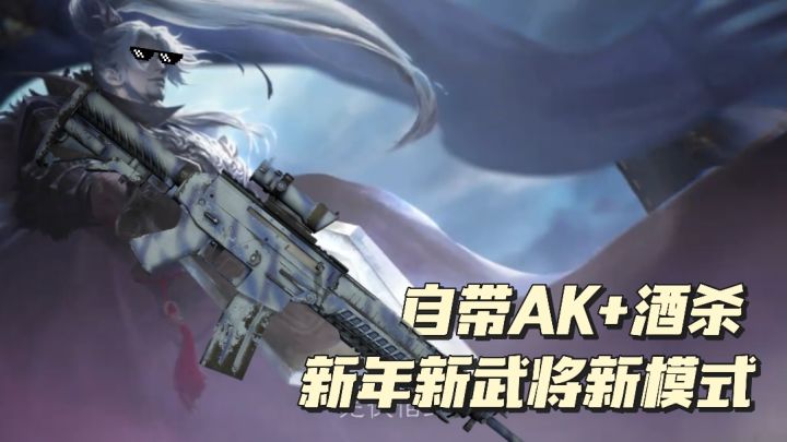 挨揍攒蓄+永久加杀!这新角色势钟会直接把我的玉玉症治好了!截图