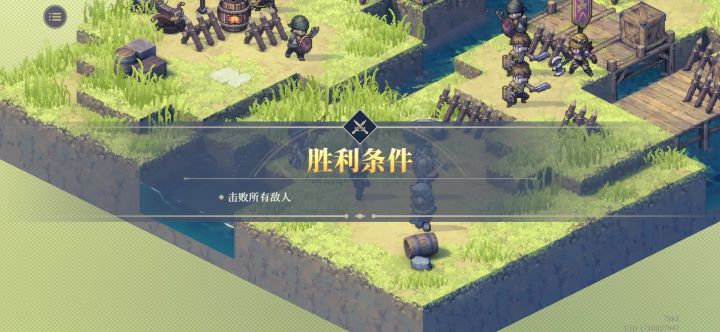 高难7-2｜15难度｜萌新适用截图