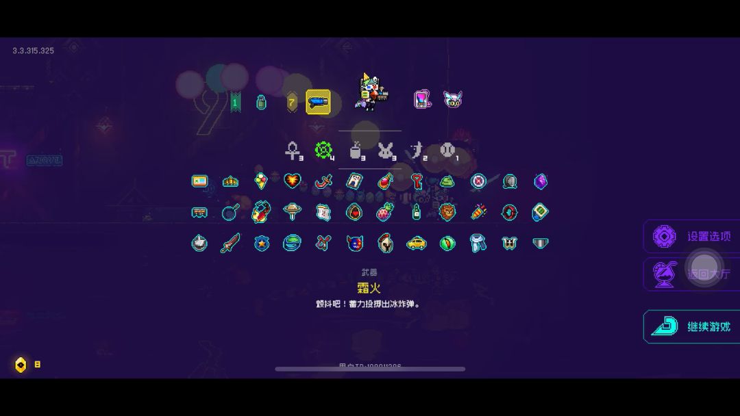 video-3785014
