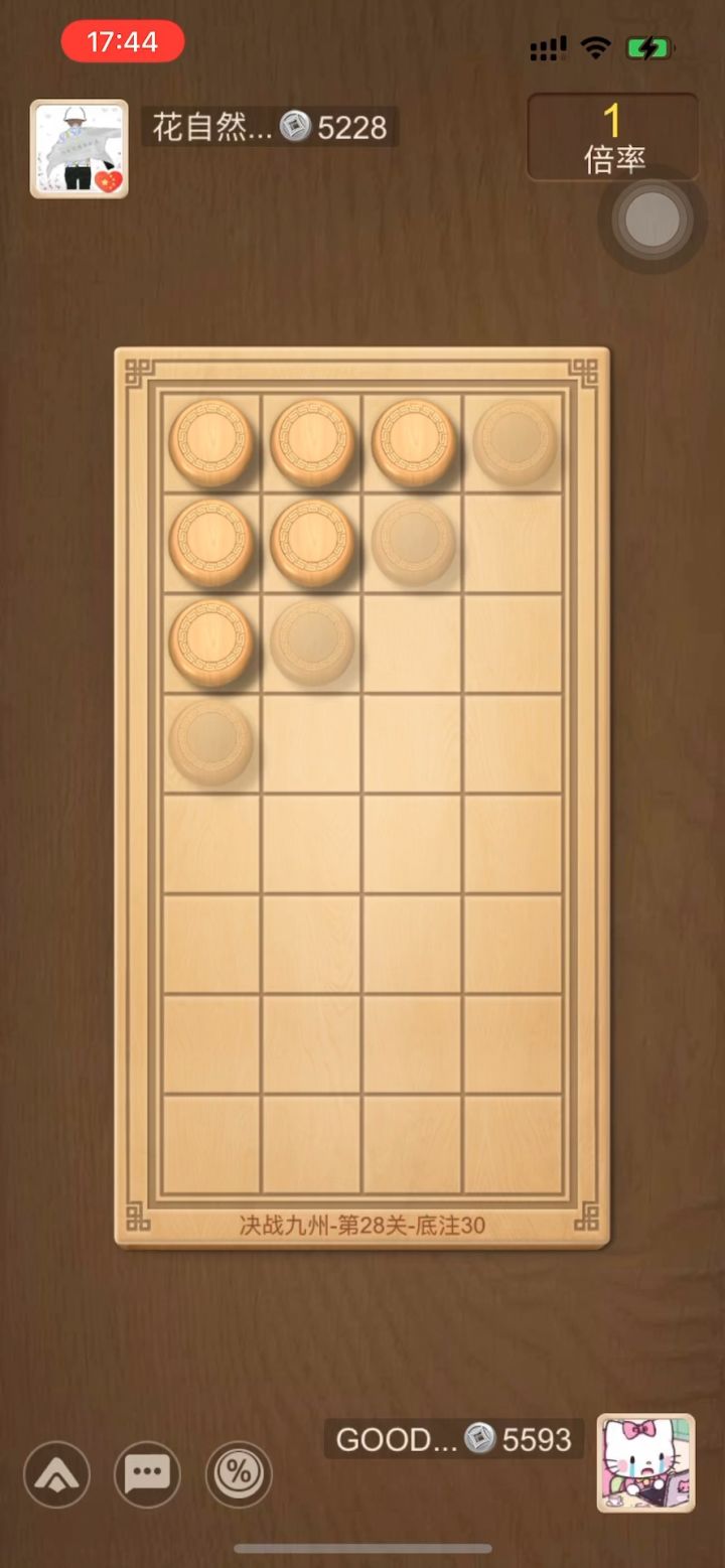 翻翻棋又来啦截图