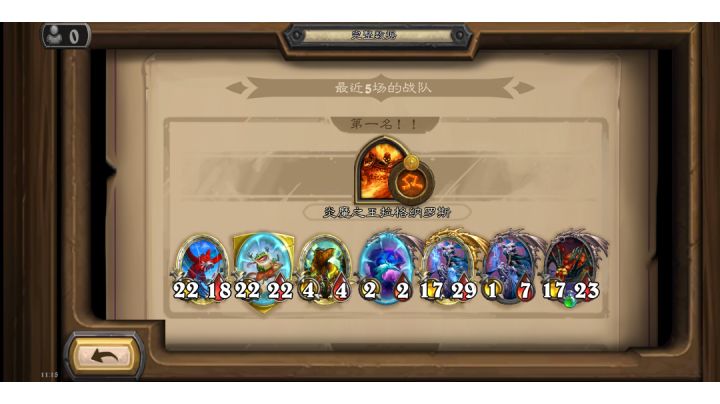跳蛙终于吃鸡了截图