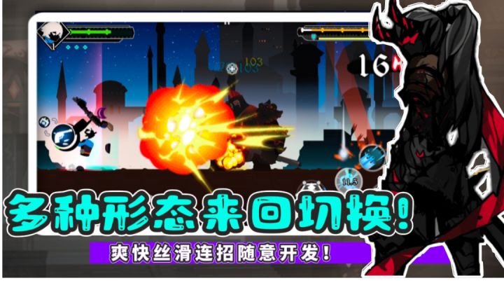 双重人格?王国沦陷!组装自己的宝剑去斩断公主的枷锁吧!截图