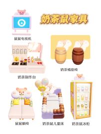 奶茶鼠自制家具合集(教程)