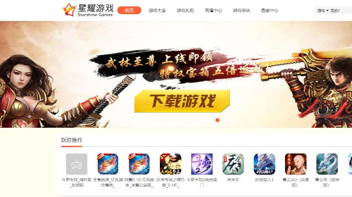 《破雪刃(0.1折)》正版授权的臻美国风开放世界手游。截图