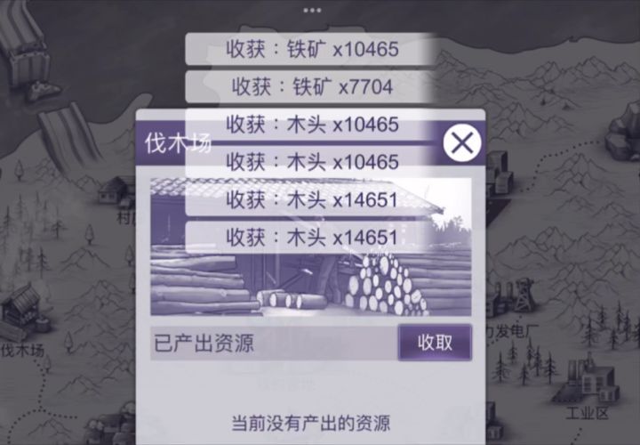 IOS系统连点器+IOS未修复无限小麦果汁?截图