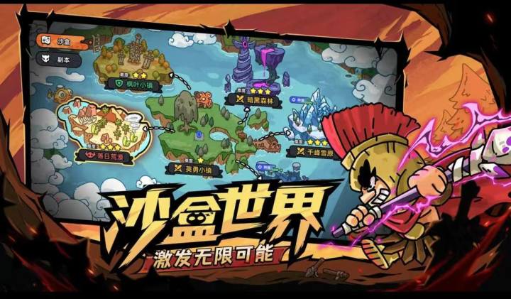 -浴火淬炼!揭秘传奇战场的不朽荣光截图