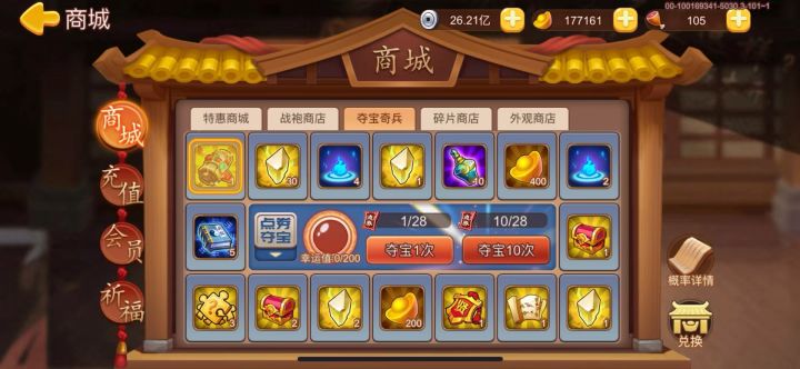 120抽!简直太炸裂了!不装这个B对不起自己的“人品”值截图