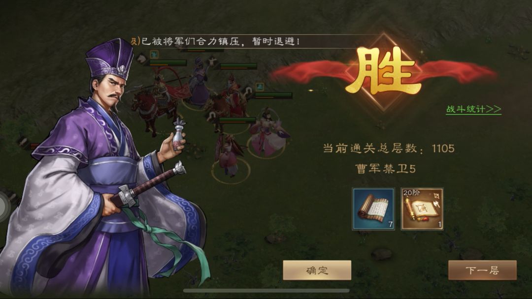 这种关卡务必多来点！截图