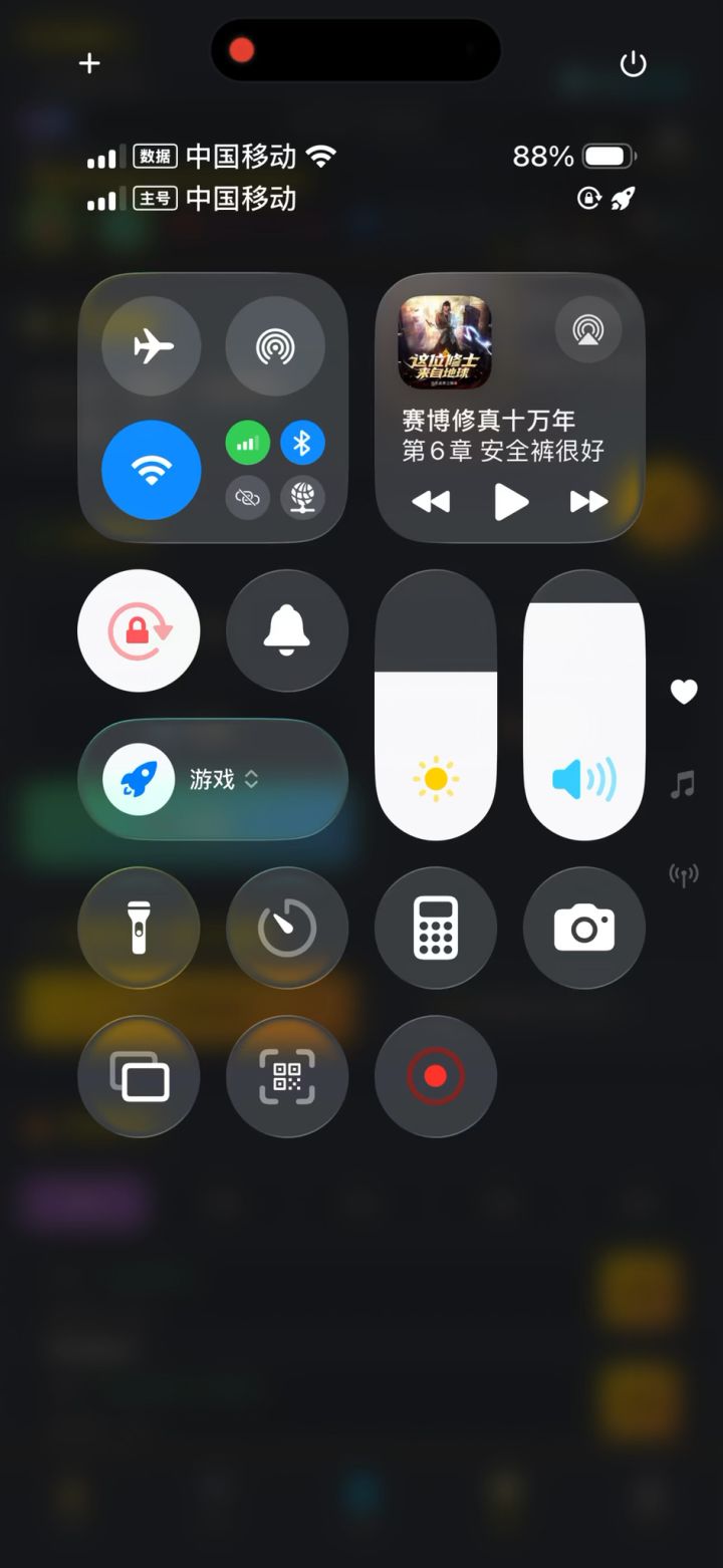 拉截图