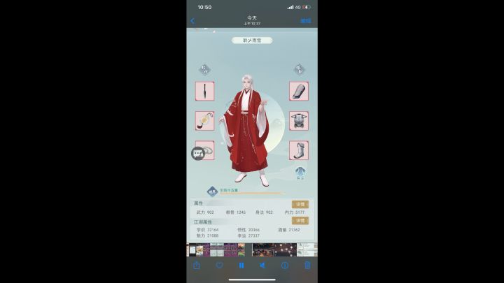 一区擂台篇:醒世问酒截图