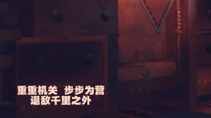 做一名伟大的机关大师吧截图