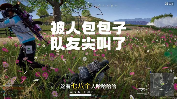 你的队友会在什么样的情况下尖叫截图