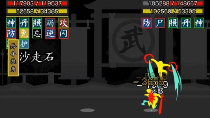 小萌新1000级9重青岚险胜15w血落月绝学老登截图