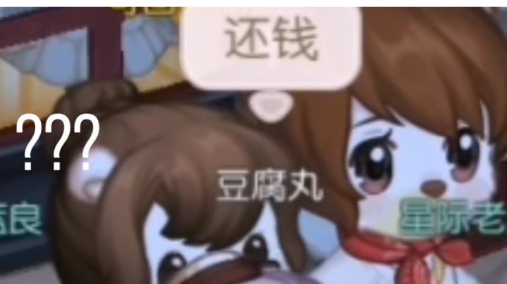 【奥比岛】当你cos成小耶去淘宝街截图