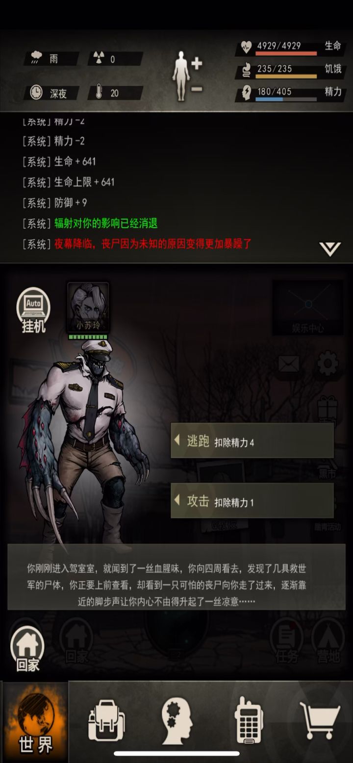 18精通完美ak,210攻过张扬,图9半开!可以做5牙童童惹……截图