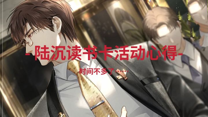 要拿卡还是包住钱包,这是个问题……截图