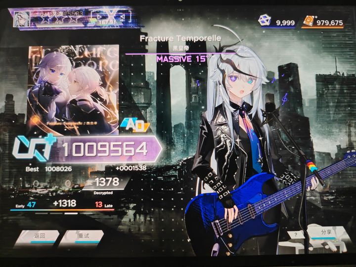 Fracture Temporelle ALL DECRYPTED(max-60)截图