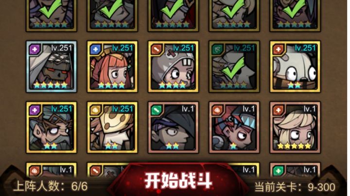 2161K战力过 9-300截图