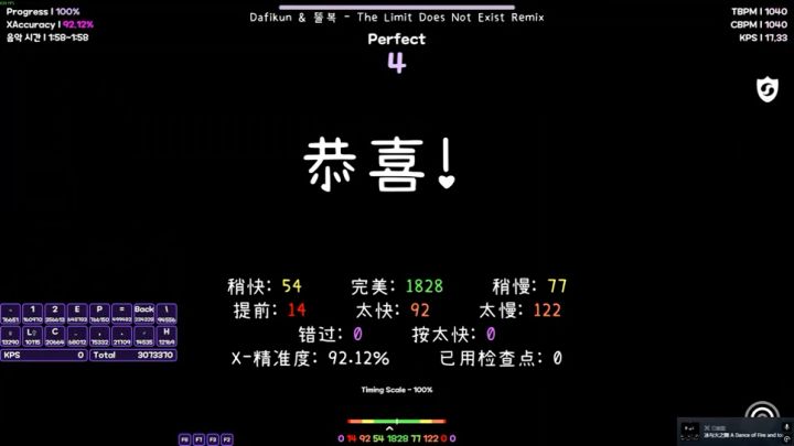 TLDNE截图