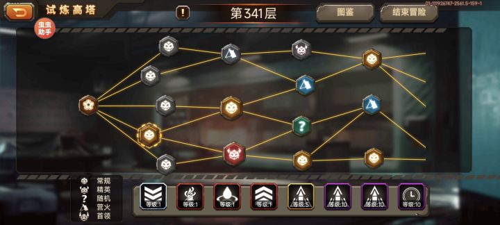 10秒一关高塔截图