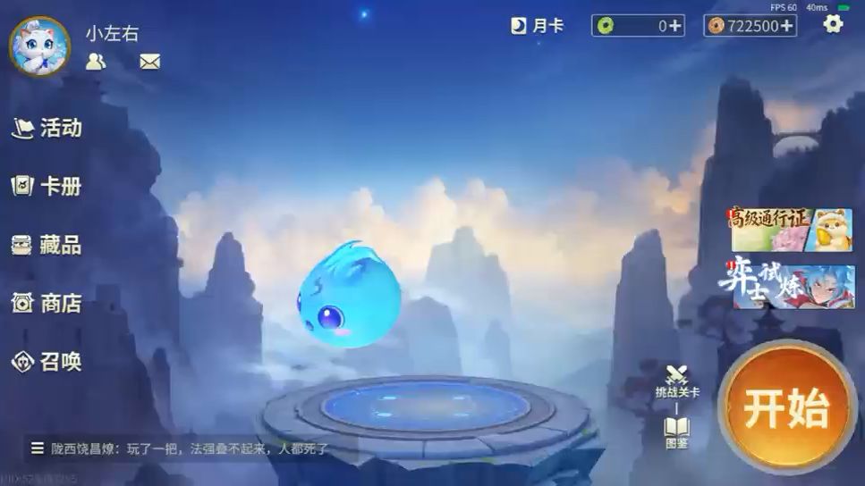 video-5478536
