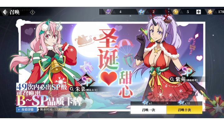 终于过讨伐9了😭截图
