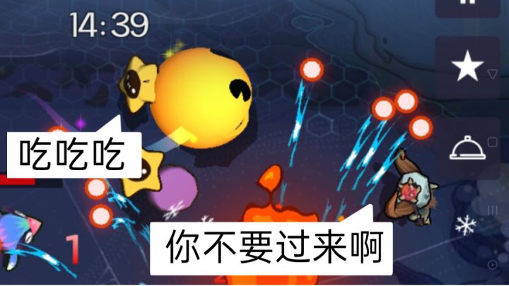 随机任务&新秘境&新法袍截图