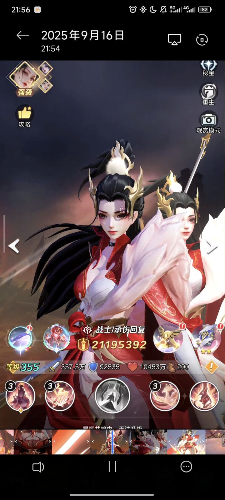 哈哈哈哈,给我卡成这样了截图