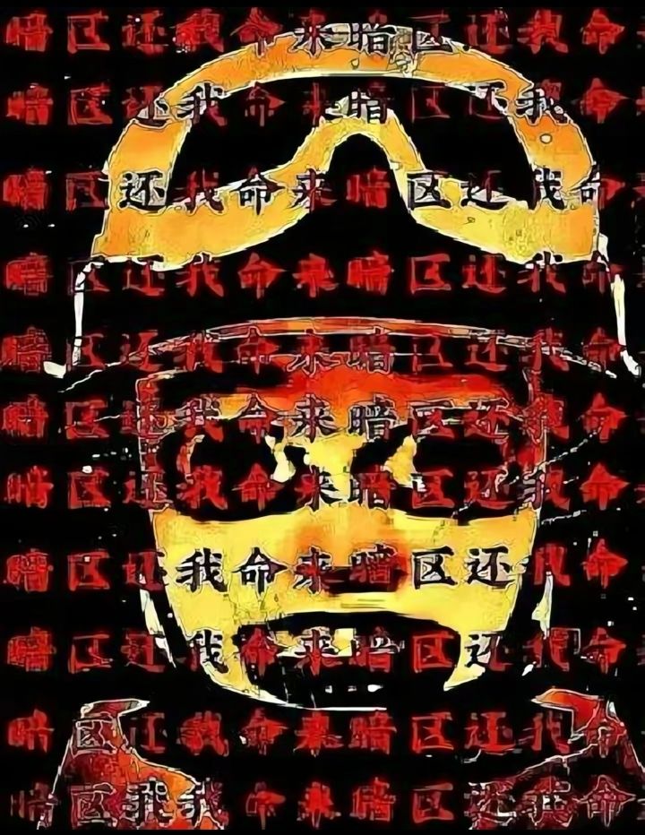 暗区突围还我命来截图