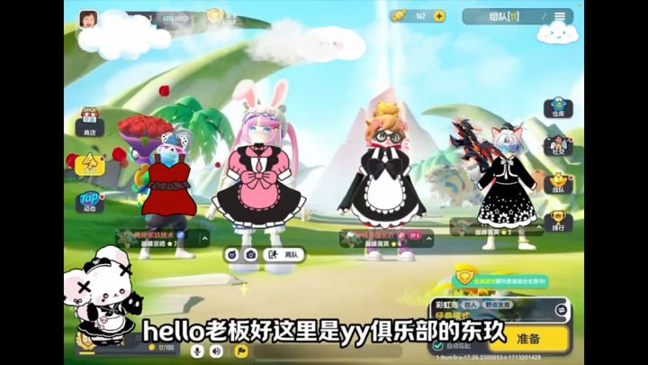 今天心情棒棒点三个陪陪带我上大分哈哈截图