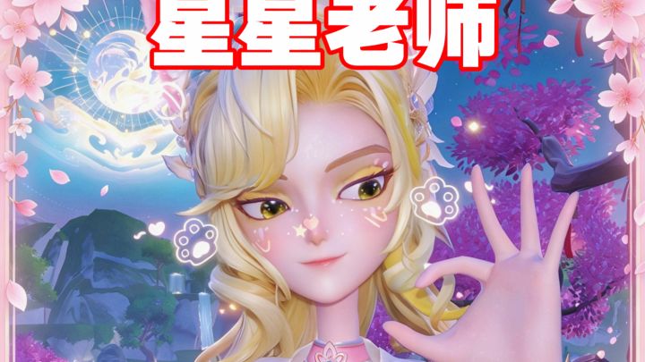 我为独生兔发声。截图