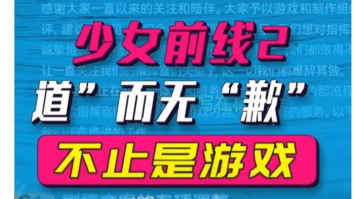 嘴替截图