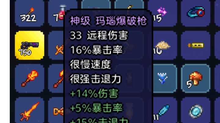 小手一点，神级拿来截图