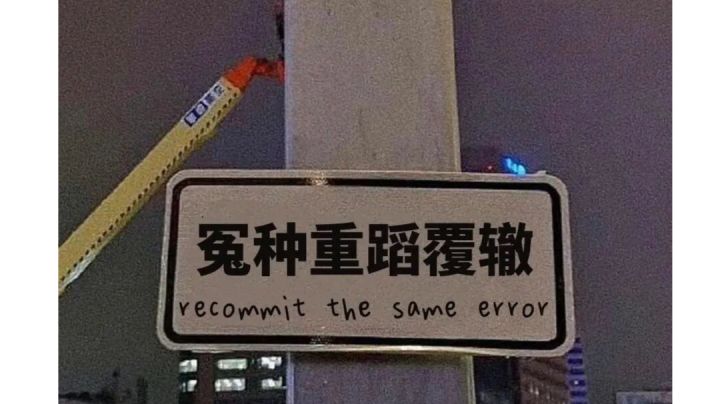 三倍频率，略显乏力，后面就不行了。截图