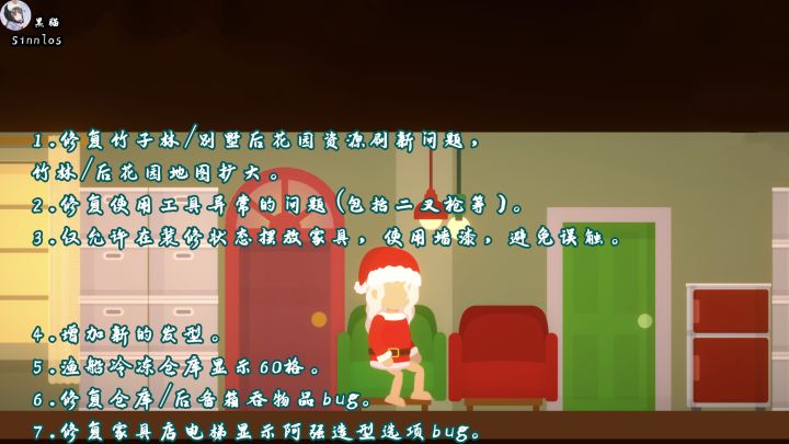 《小生活》手游2.3.1来啦!截图