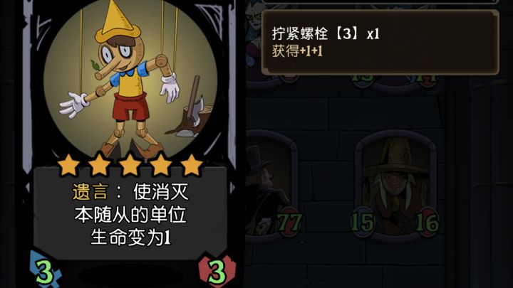 你去把对面大爹除掉截图