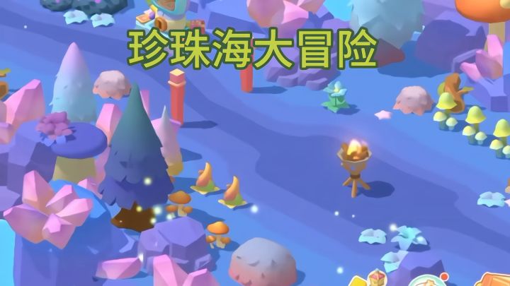 模拟加经营❗️开启冒险之旅吧截图