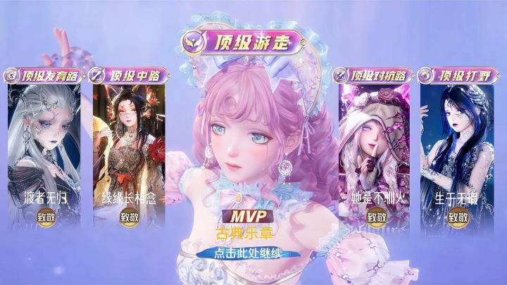 八音盒的截图