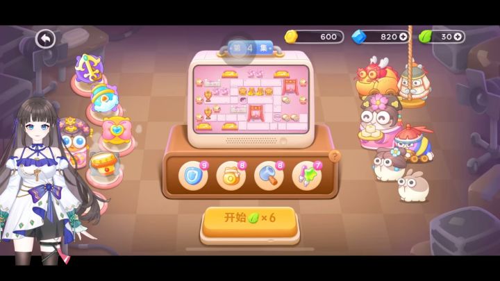 保卫萝卜4 秋妃传 普通第四关 有技巧但不多截图
