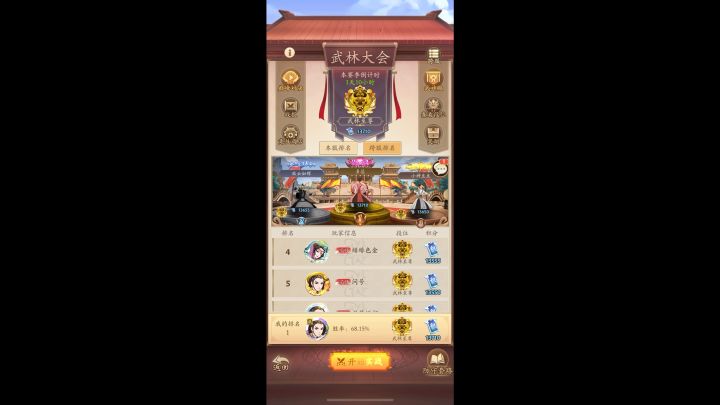 三板斧阳奇门截图